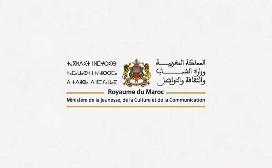 تمديد أجل إيداع الترشيحات للاستفادة من دعم الفنون التشكيلية والبصرية برسم 2026 تمديد أجل إيداع الترشيحات للاستفادة من دعم الفنون التشكيلية والبصرية برسم 2026