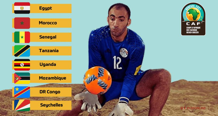 "كان" الكرة الشاطئية (السنغال 2021) .. المغرب في المجموعة الثانية