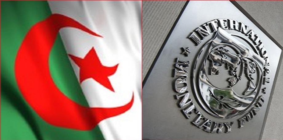 صندوق النقد الدولي : الجزائر من بين البلدان الأكثر "بطئا" في حملات التلقيح