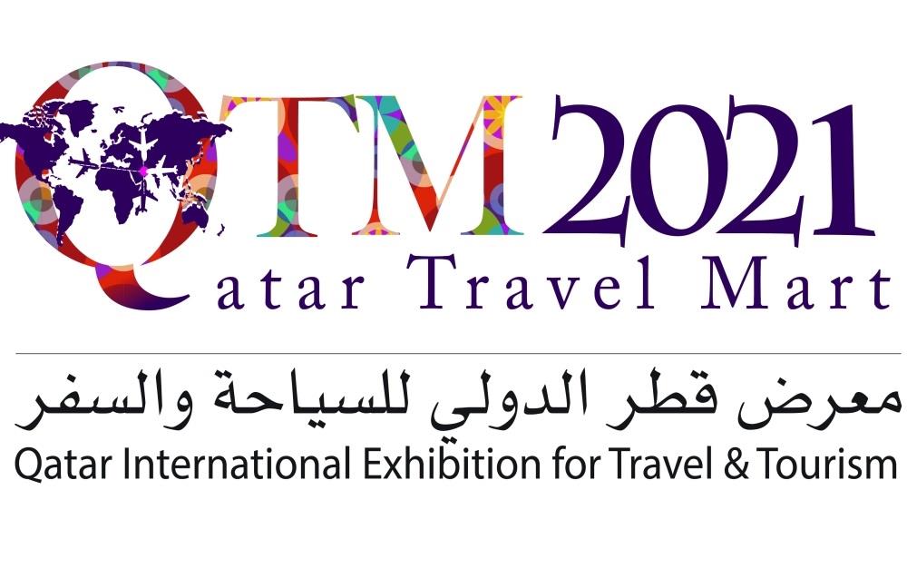 معرض قطر للسياحة والسفر ينطلق متصف نونبر المقبل