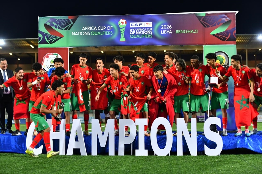 برنامج مباريات المنتخب المغربي لأقل من 17 سنة في الكان