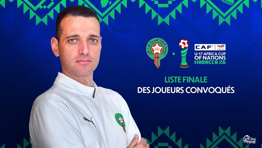 CAN U17 : Tiago Lima Perreira dévoile la liste des 26 joueurs convoqués