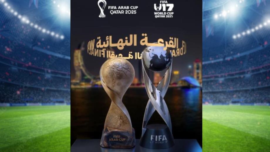 قطر 2025.. موعد قرعة كأس العالم تحت 17 سنة وكأس العرب