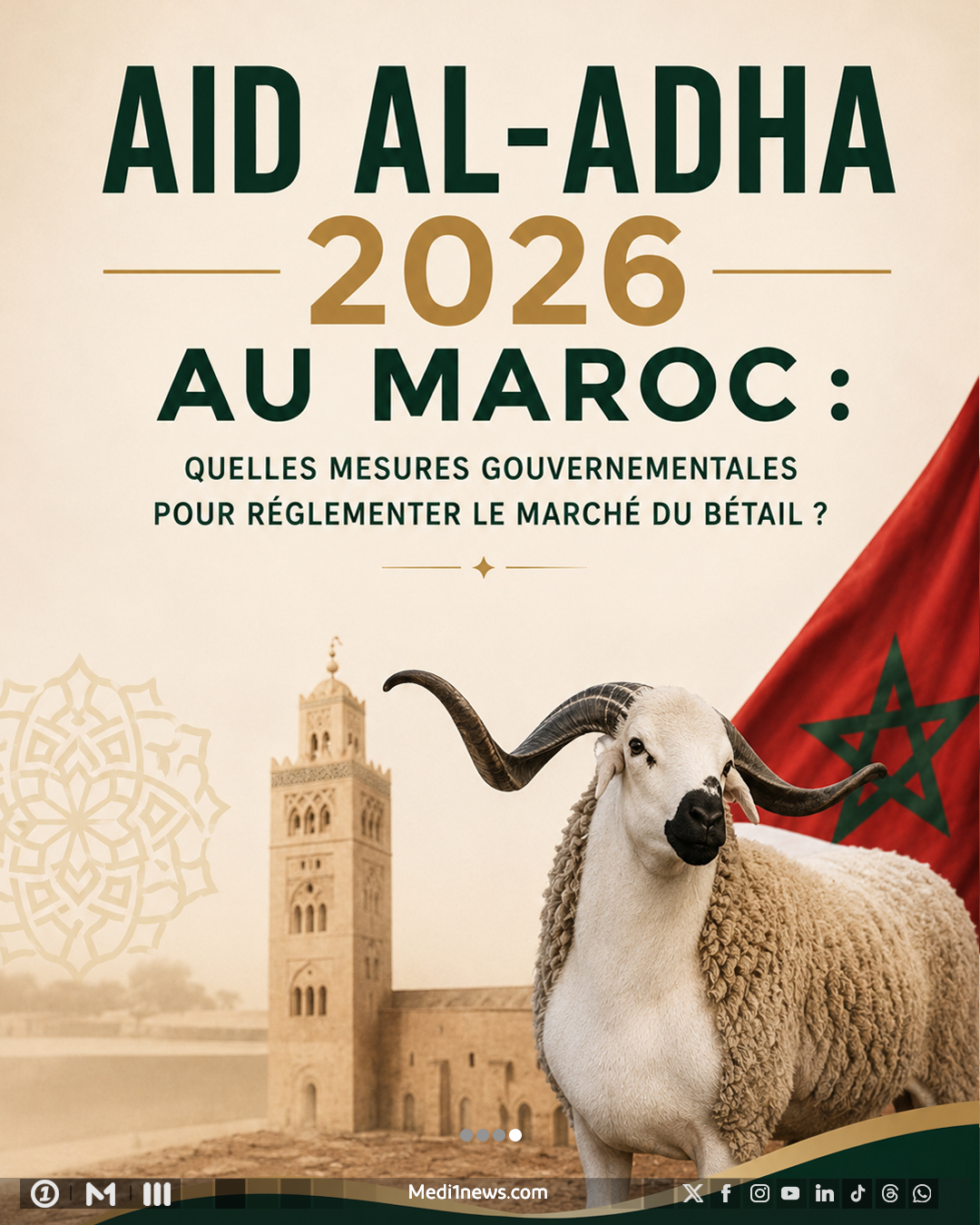 Aid Al 2026 au Maroc