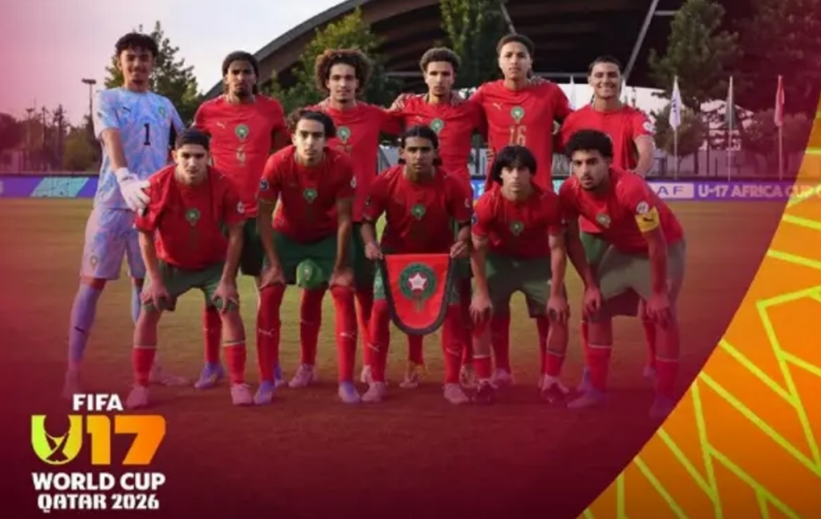 مونديال قطر 2026 لأقل من 17 سنة .. المغرب في المجموعة الثامنة