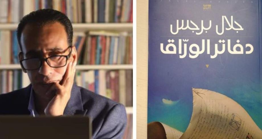 الكاتب الأردني جلال برجس يفوز بـ"البوكر"