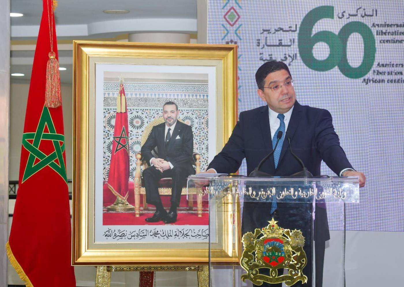 Bourita: Sous l'impulsion du Roi Mohammed VI, le Maroc a placé l'intégration africaine et la coopération Sud-Sud au cœur de sa politique étrangère