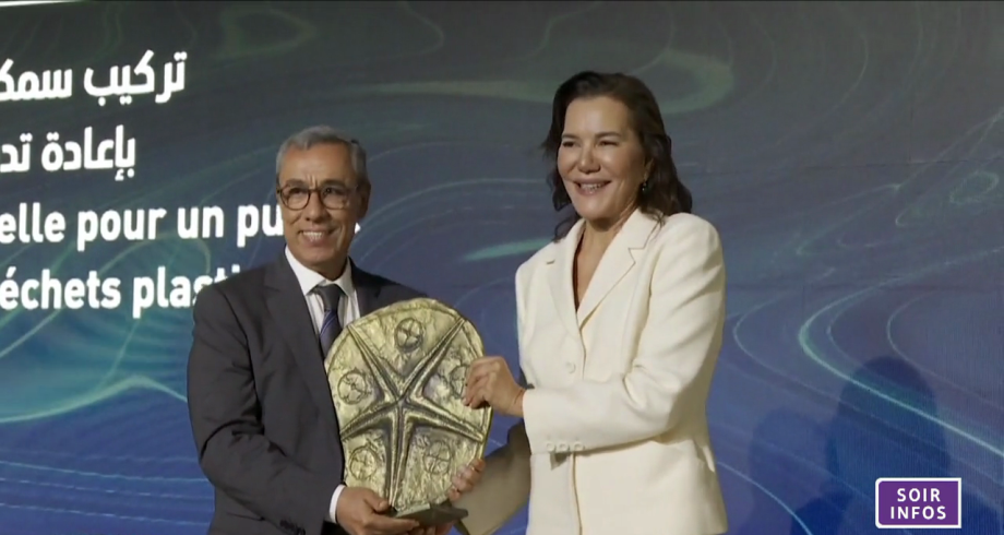 La Princesse Lalla Hasnaa préside la cérémonie de remise des Trophées Lalla Hasnaa du littoral durable 2022