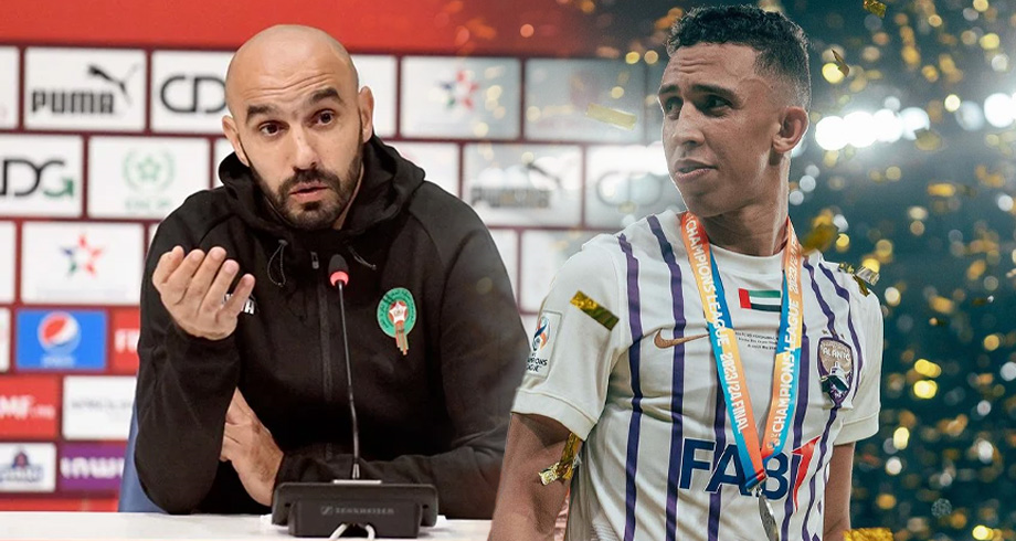 الركراكي يشيد بتألق نجم "الأسود" رحيمي