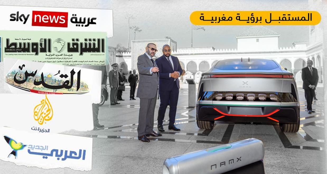 صناعة السيارات المغربية .. أصداء الحدث التاريخي في الصحف
