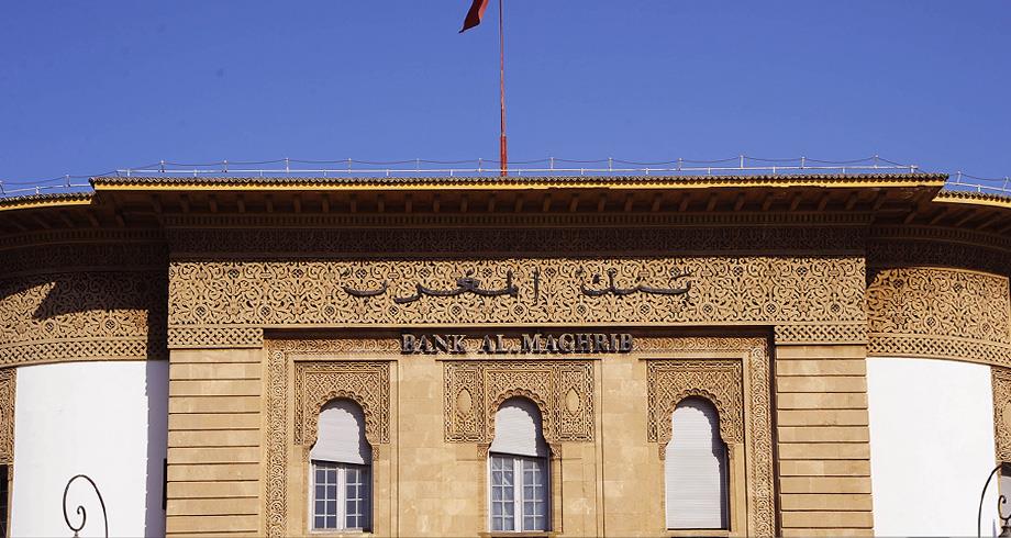 "الحركية البنكية".. بنك المغرب يوضح كيفية اشتغال هذه الآلية