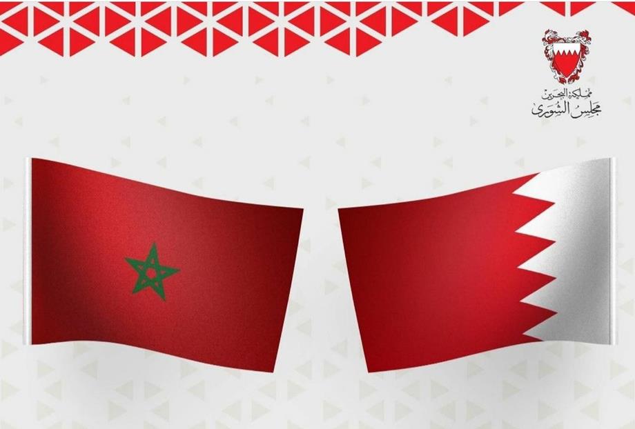 Le Conseil de la Choura du Royaume de Bahreïn regrette la résolution controversée du Parlement européen sur le Maroc
