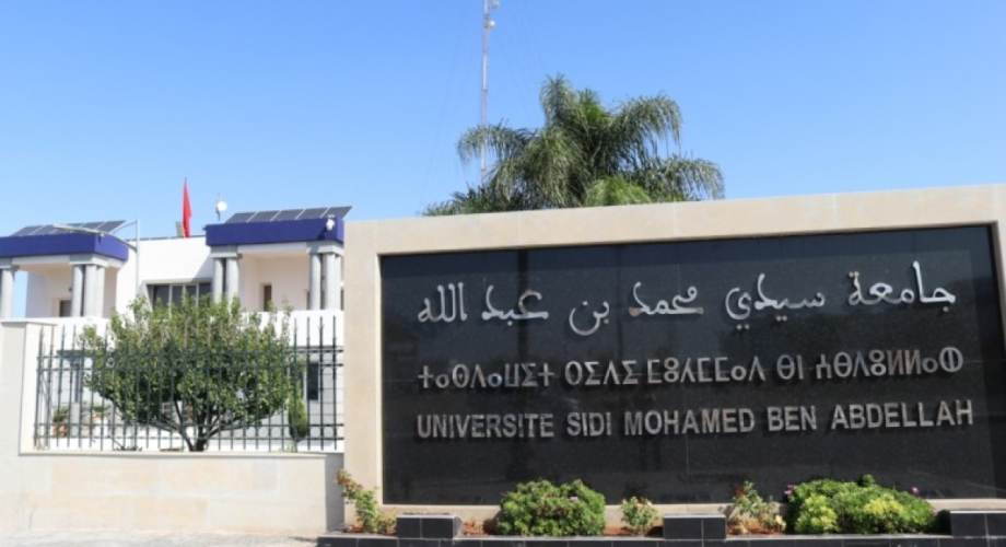L’université Sidi Mohammed Ben Abdellah de Fès, première université au Maroc, selon un classement international