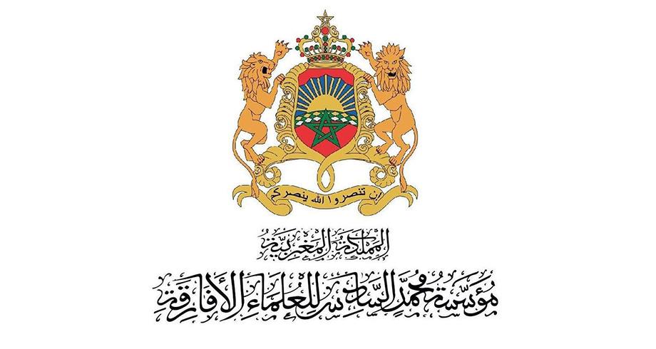 رمضان .. مؤسسة محمد السادس للعلماء الأفارقة تنظم بأديس أبابا مبادرة تضامنية لفائدة أسر إثيوبية معوزة