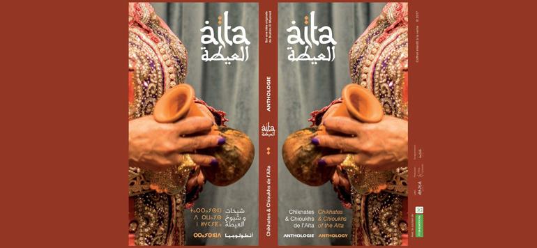 Le 20è Festival national de l’art de l’Aita, du 15 au 18 juillet courant à Safi