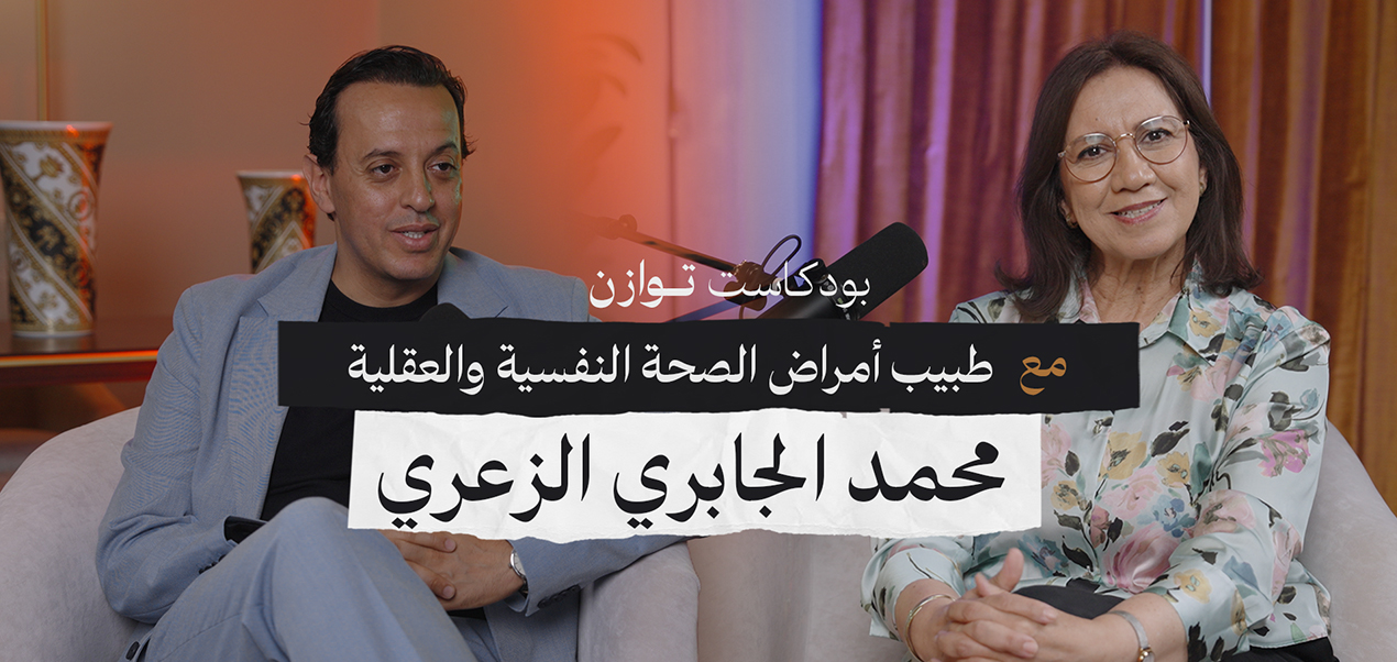 الاكتئاب تحت المجهر.. حين يختبئ الألم خلف الابتسامة