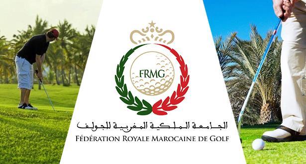 المصادقة بالإجماع على التقريرين الأدبيين والماليين للجامعة الملكية المغربية للغولف لموسمي 2019 و 2020
