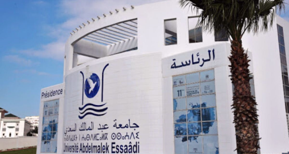 Université Abdelmalek Essaâdi: Création de 10 nouvelles filières du Bachelor