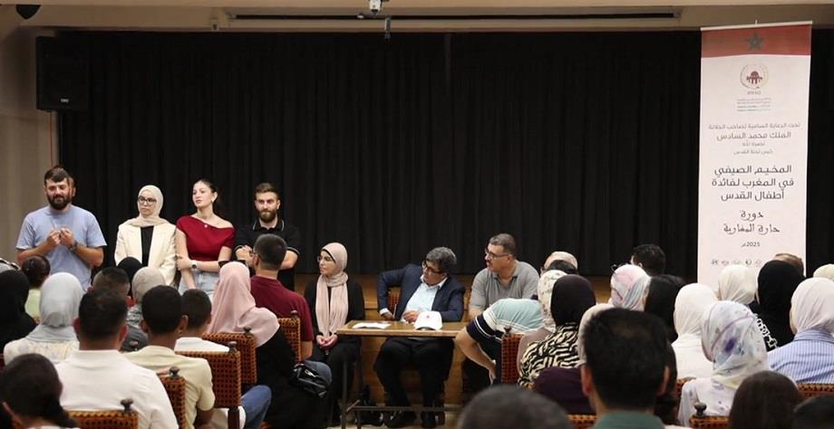 Agence Bayt Mal Al-Qods : clôture des préparatifs pour la 16ème édition des colonies de vacances pour les enfants maqdessis Agence Bayt Mal Al-Qods : clôture des préparatifs pour la 16ème édition des colonies de vacances pour les enfants maqdessis
