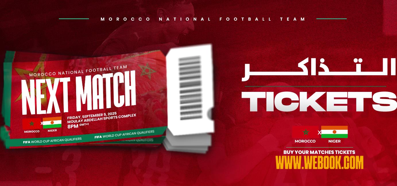التصفيات المؤهلة لنهائيات كأس العالم 2026.. موعد انطلاق عملية بيع تذاكر مباراة المغرب والنيجر التصفيات المؤهلة لنهائيات كأس العالم 2026.. موعد انطلاق عملية بيع تذاكر مباراة المغرب والنيجر