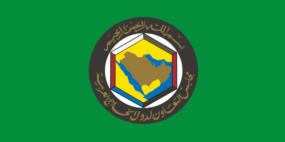 Le SG du Conseil de coopération du Golfe exprime ses regrets face à l'évolution des relations entre le Maroc et l'Algérie