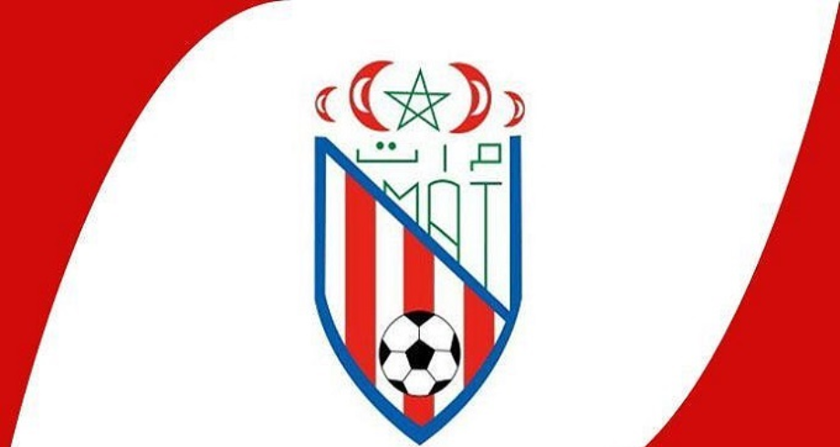 نادي المغرب التطواني يتعاقد مع عشرة لاعبين ويجدد عقد العميد نصير الميموني ومحسن العشير