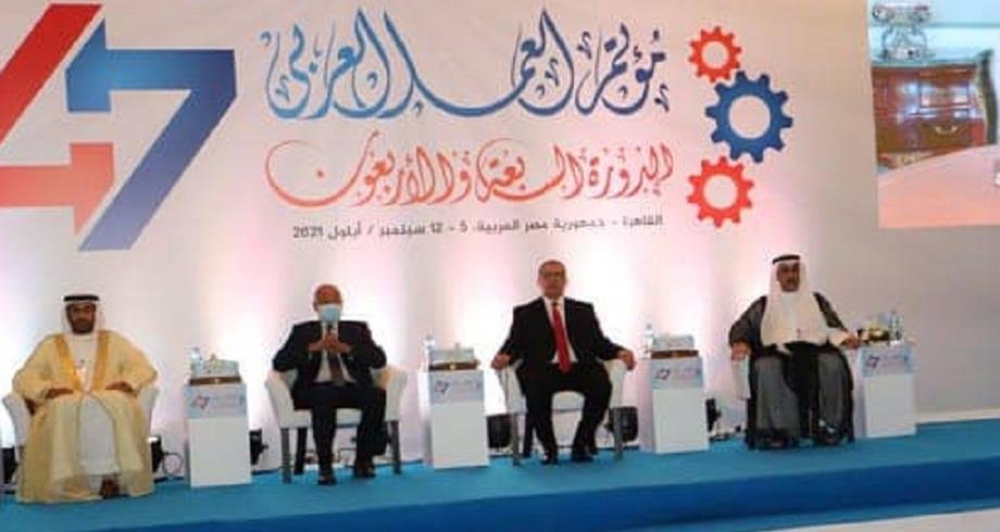 المغرب يشارك بالقاهرة في أعمال الدورة 47 لمؤتمر العمل العربي