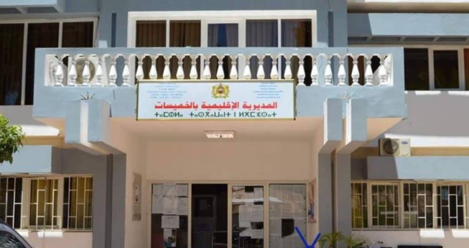 Khemisset: la direction de l’Éducation nationale dément le décès d'un élève après vaccination