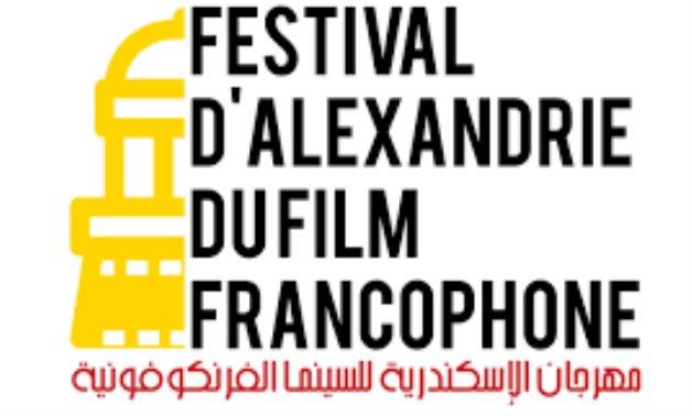 Festival du film francophone d'Alexandrie: trois films marocains en lice