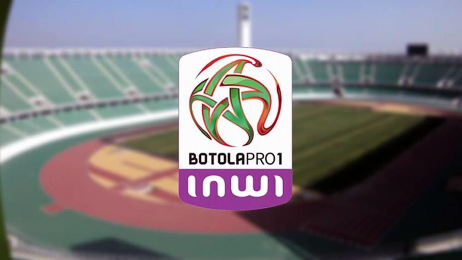 البطولة الوطنية الاحترافية "إنوي" (2025 - 2026) .. النتائج الكاملة للدورة الأولى