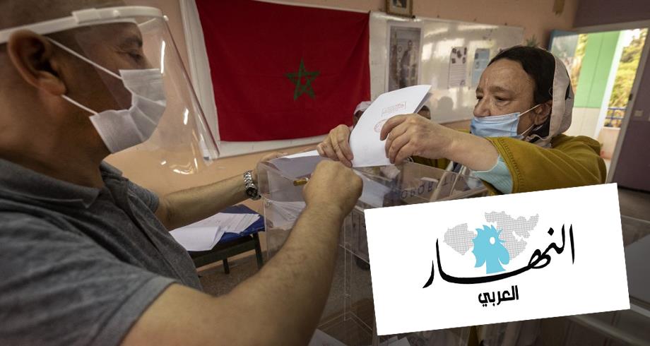 صحيفة لبنانية:انتخابات 8 شتنبر أظهرت تمتع الشعب المغربي بوعي اجتماعي عال