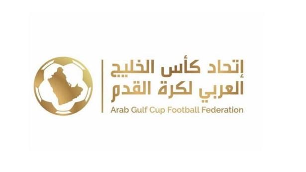 تأجيل كأس الخليج لكرة القدم إلى يناير 2023
