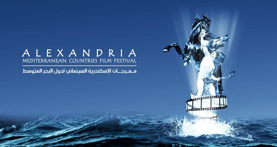 أفلام مغربية تُتوج في مهرجان الإسكندرية السينمائي