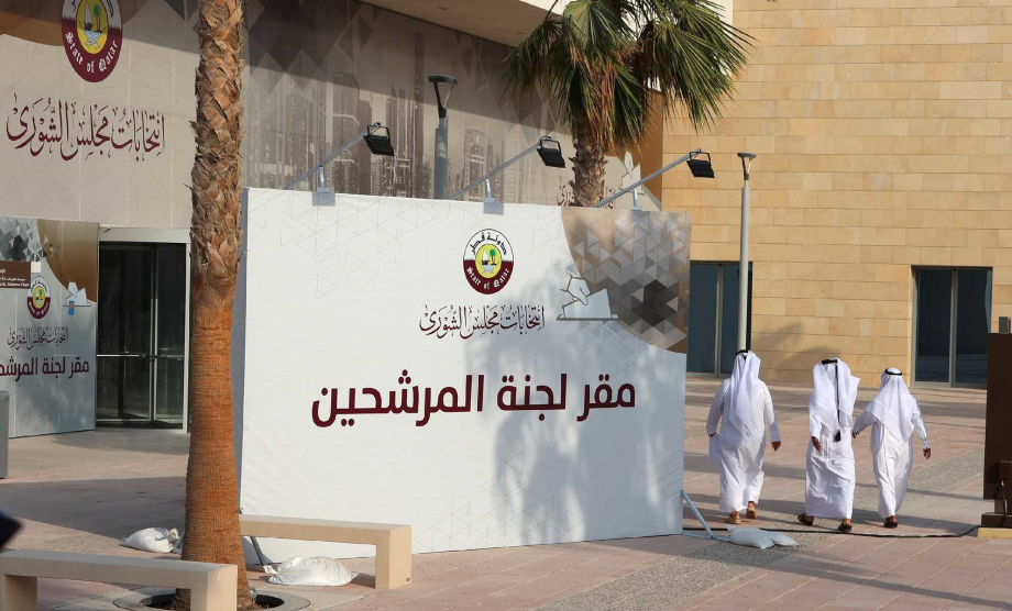 قطر ..63.5 بالمائة نسبة المشاركة في أول انتخابات لمجلس الشورى