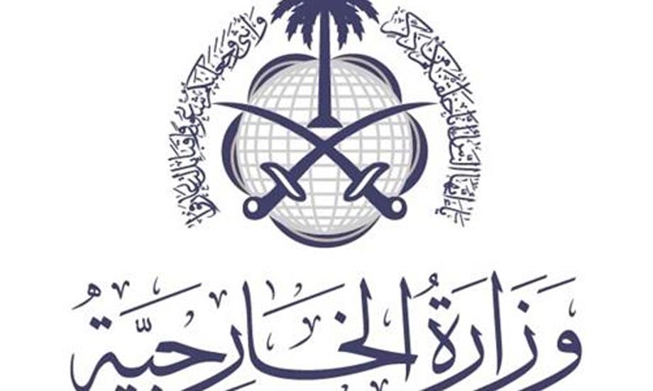 الخارجية السعودية تستدعي سفير لبنان