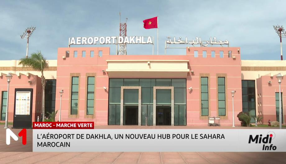 Vidéo : L’aéroport de Dakhla, un nouveau hub pour le Sahara marocain