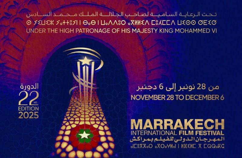 المهرجان الدولي للفيلم بمراكش.. مجموعة مختارة من 82 فيلما تمثل 31 دولة