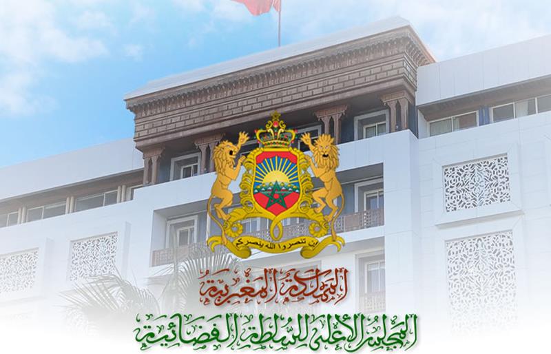 المجلس الأعلى للسلطة القضائية: تراجع طلبات الإذن بزواج القاصر بـ17 في المئة خلال عام 2024