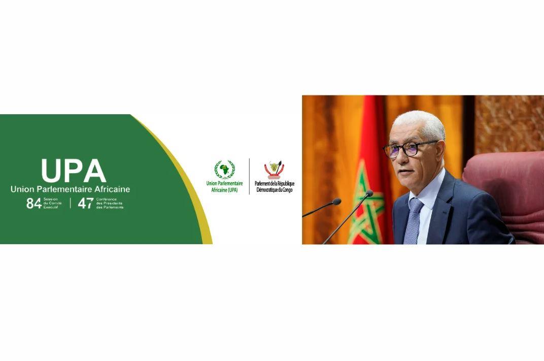 وفد برلماني مغربي يشارك في أشغال مؤتمر رؤساء البرلمانات والدورة 84 للجنة التنفيذية للاتحاد البرلماني الإفريقي بكينشاسا