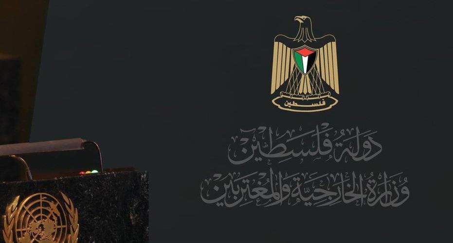 السلطة الفلسطينية ترحب بتصويت مجلس الأمن على خطة ترامب حول غزة