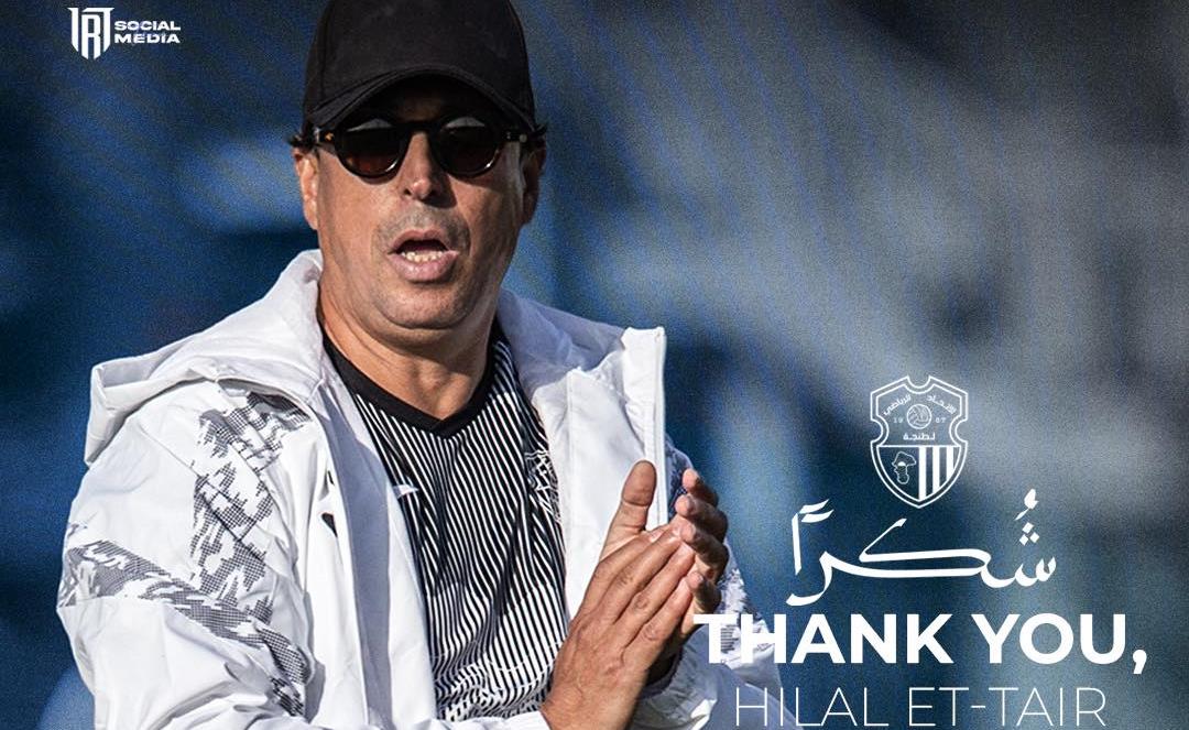L'IRT met fin à son contrat avec l'entraîneur Hilal Ettair L'IRT met fin à son contrat avec l'entraîneur Hilal Ettair