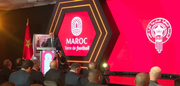 لقجع: كأس أمم إفريقيا 2025 بداية مسار يمتد عبر التاريخ لقجع: كأس أمم إفريقيا 2025 بداية مسار يمتد عبر التاريخ