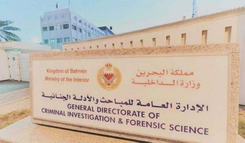 البحرين تعلن القبض على عناصر خلية إرهابية بحوزتها أسلحة إيرانية