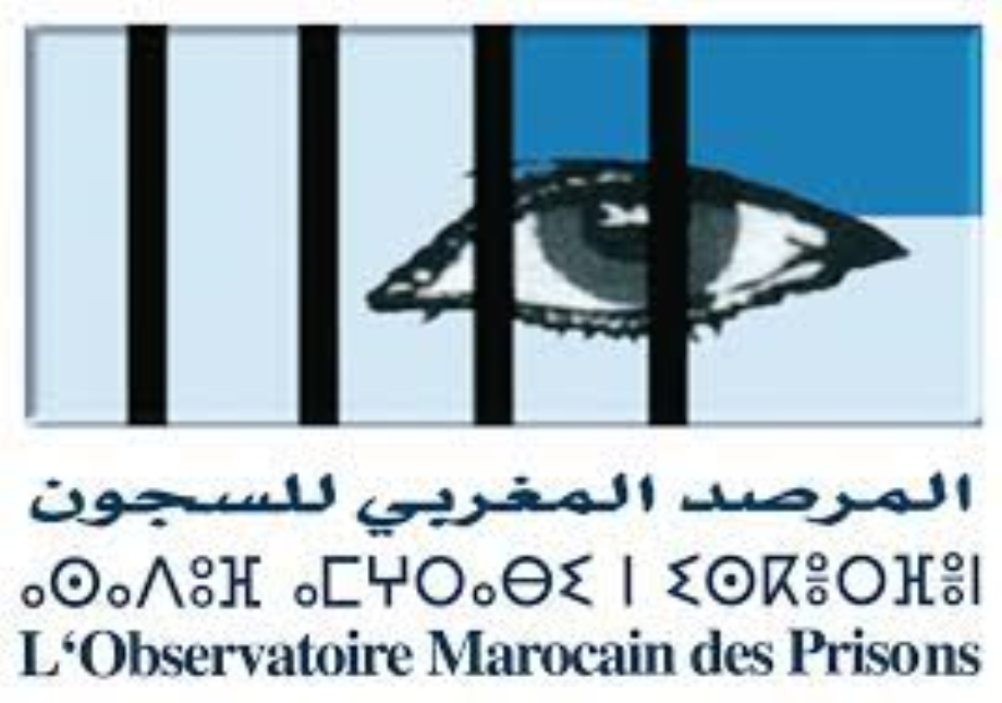 المرصد المغربي للسجون يدعو إلى تجسيد المقاربة التشاركية في تدبير القطاع