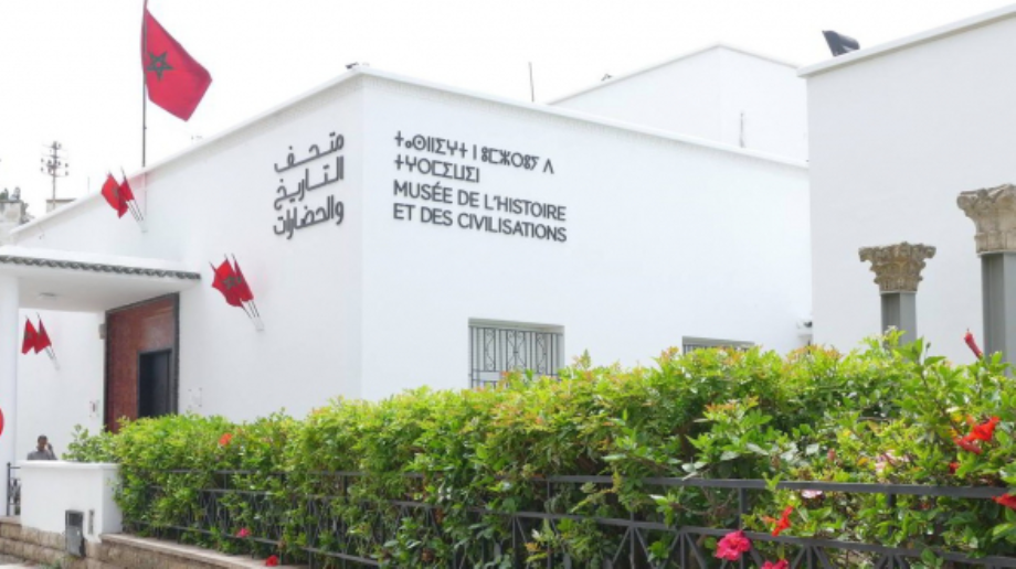 Remise aux Archives du Maroc des documents historiques du Musée de l'histoire et des civilisations