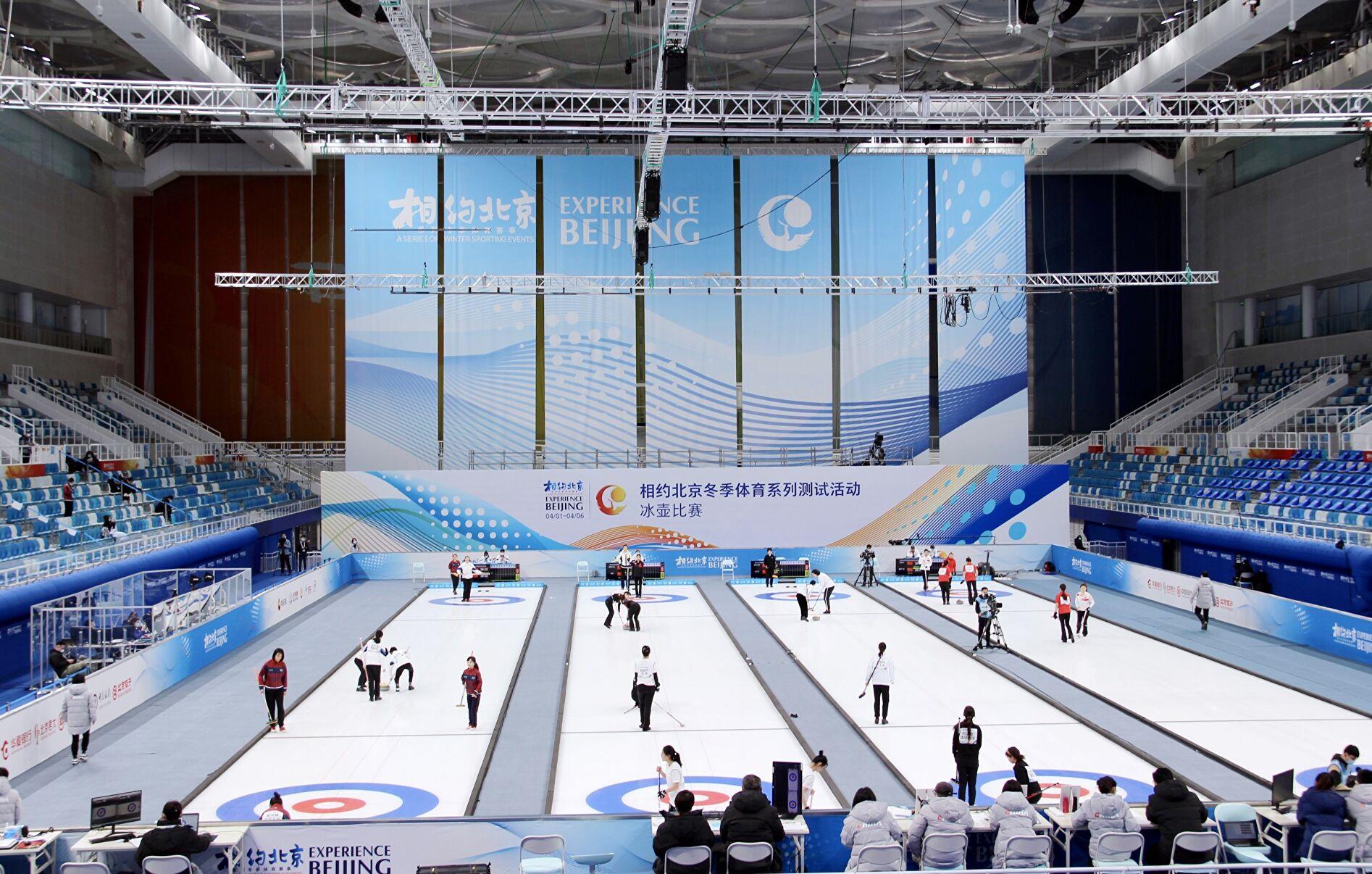 الصين تؤكد قدرتها على استضافة الأولمبياد الشتوي رغم تحديات متحور "أوميكرون"