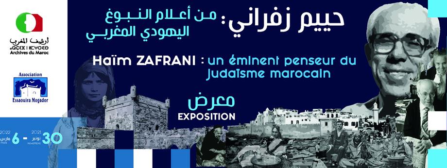 أرشيف المغرب ينظم معرضا لحاييم الزعفراني، أحد أعلام النبوغ اليهودي المغربي