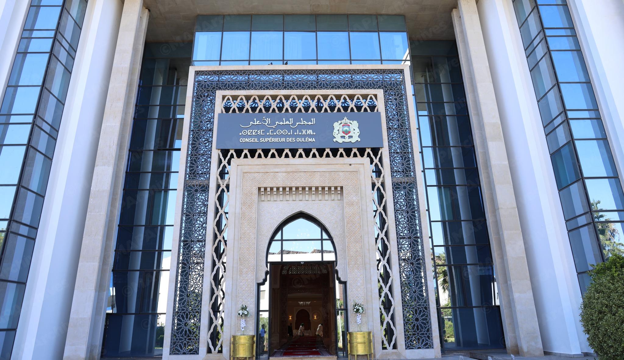 Le Conseil Supérieur des Oulémas tient sa 36e session ordinaire les 12 et 13 décembre à Rabat