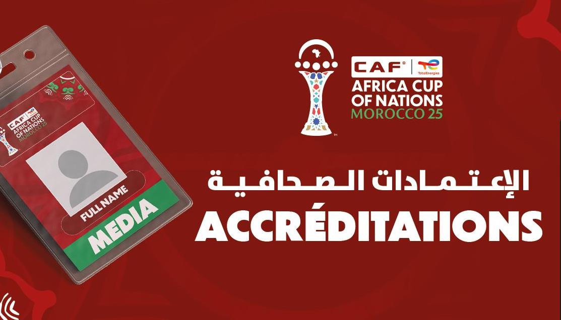 تذكير خاص بالصحفيين المعتمدين لتغطية كأس أفريقيا للامم المغرب 2025