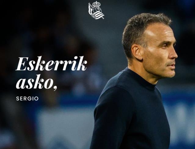 سوسيداد يقيل مدربه فرانسيسكو بسبب سوء النتائج